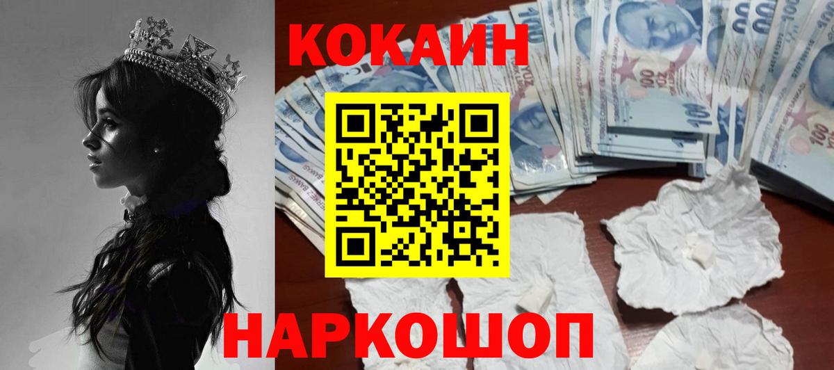 Чусовой  Cocaine 99%  Cocaine 97%  Вход с VPN 