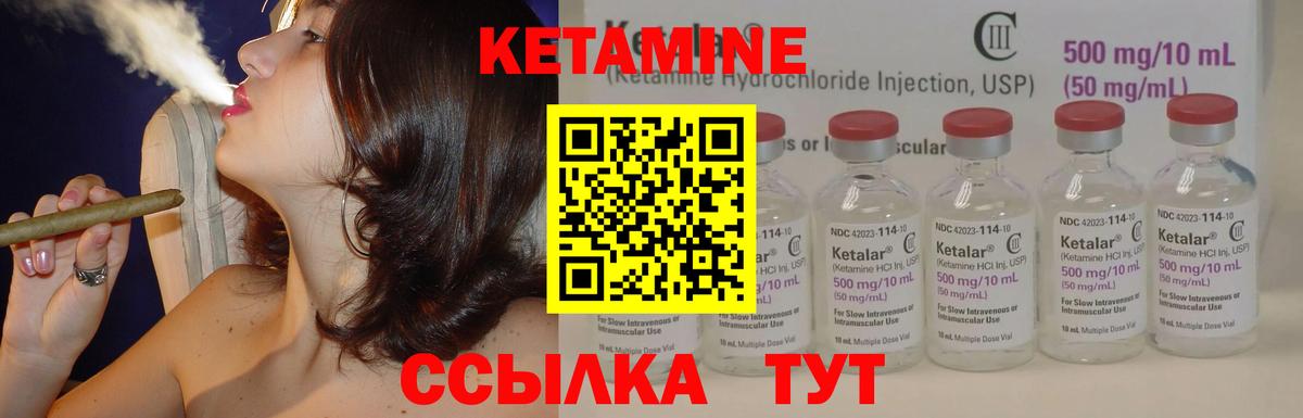 hydra онион  Кетамин ketamine  Чусовой  Вход с VPN  КЕТАМИН VHQ 