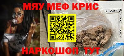 марихуана Первоуральск