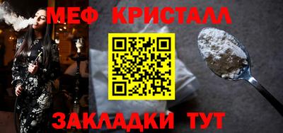 марихуана Первоуральск