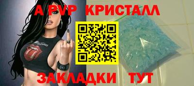СК Пенза