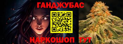 марихуана Первоуральск