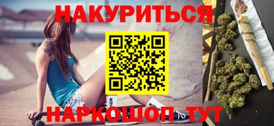 марихуана Первоуральск