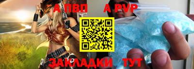 марихуана Первоуральск