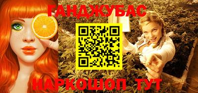 марихуана Первоуральск