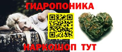 ПСИЛОЦИБИНОВЫЕ ГРИБЫ Партизанск