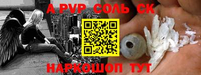 скорость mdpv Пугачёв