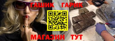 ПСИЛОЦИБИНОВЫЕ ГРИБЫ Партизанск