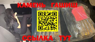 марихуана Первоуральск