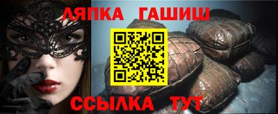 ПСИЛОЦИБИНОВЫЕ ГРИБЫ Партизанск