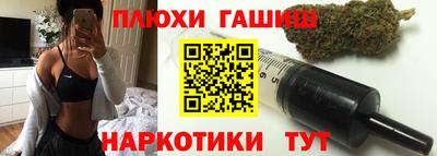 марихуана Первоуральск