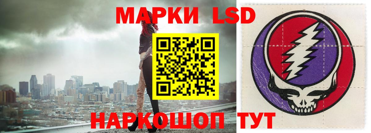 LSD-25 экстази  ссылка на мегу сайт  Чусовой  LSD-25 экстази ecstasy  Вход с VPN 