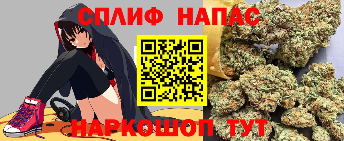 Чусовой  Канабис Amnesia  Вход с VPN  МАРИХУАНА White Widow 