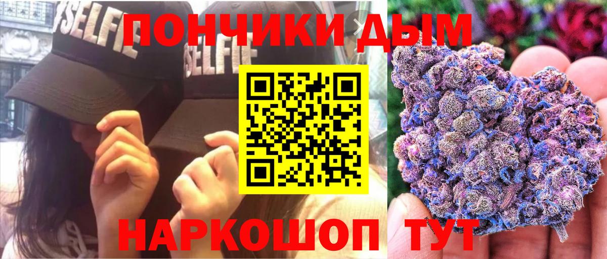 Бошки Шишки планчик Чусовой
